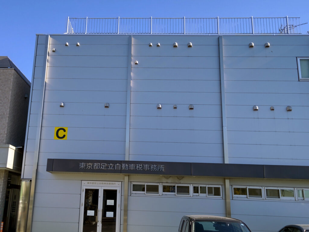 本日は自社名義変更に陸運支局に行って来ました INFORMATION 輸入車専門店ハンドオーバー / hand over